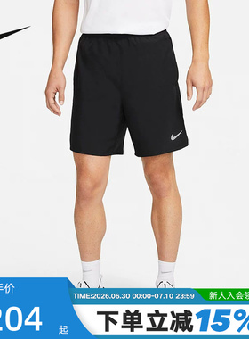 耐克Nike Dri-FIT速干短裤男跑步训练裤梭织运动五分裤DV9345-010