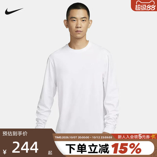 Nike耐克男装上衣春秋新款透气打底衫休闲圆领长袖T恤FB8586-100