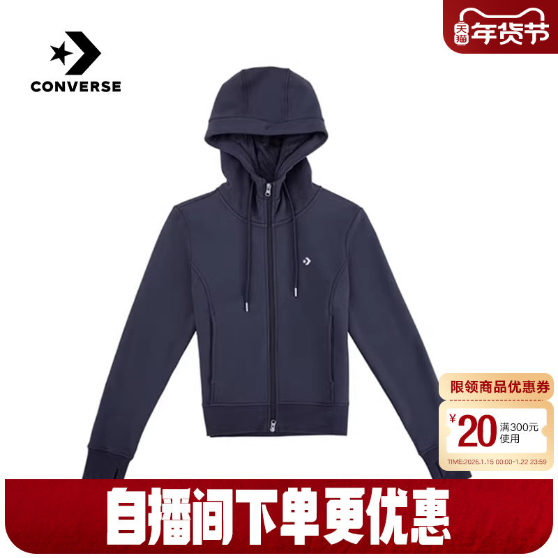 Converse匡威女子短款卫衣外套运动休闲针织连帽开衫 WCJ132-GDA,运动服/休闲服装,运动卫衣/套头衫,淘宝优惠券,粉丝福利购,淘宝优惠卷