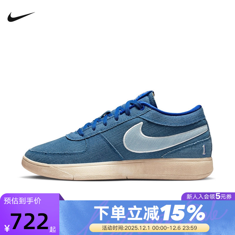 NIKE耐克男鞋德文布克BOOK 1代帆布蓝实战运动鞋篮球鞋IH0888-900