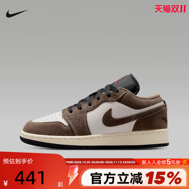 Nike耐克AJ1女鞋Air Jordan 1大童篮球鞋复古运动板鞋553560-200