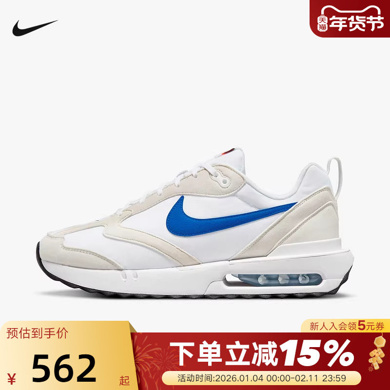 Nike耐克男鞋25秋新款AIR MAX DAWN复古休闲缓震跑步鞋DJ3624-100