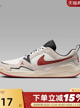 Nike耐克男鞋25冬新款运动鞋Jordan CMFT低帮复古板鞋HJ6777-101