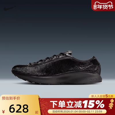 耐克女鞋AIR SUPERFLY运动鞋休闲鞋薄底时尚复古风板鞋HQ9148-001