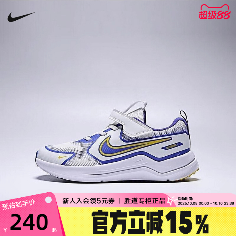 Nike耐克男女幼童鞋25秋新款COSMIC RUNNER休闲运动鞋HM4400-101