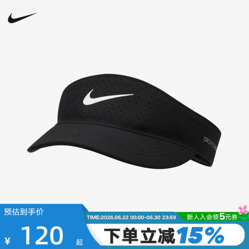 NIKE耐克空顶帽男女帽子夏季棒球帽运动速干遮阳网球帽FB6443-010