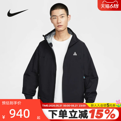 运动外套