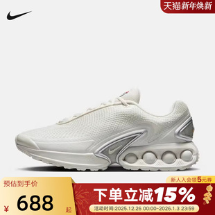 Max Dn运动鞋 厚底老爹鞋 Nike耐克男鞋 DV3337 Air 跑步鞋 013 秋新款