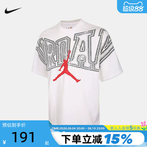 NIKE耐克男T恤夏新款JORDAN印花圆领透气运动短袖上衣IQ0709-100