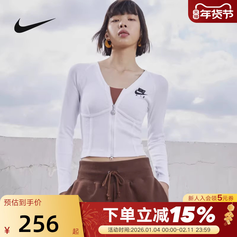 nike耐克女新款舒适短款休闲拉链紧身长袖T恤鱼骨上衣FD2377-100,运动服/休闲服装,运动T恤,淘宝优惠券,粉丝福利购,淘宝优惠卷
