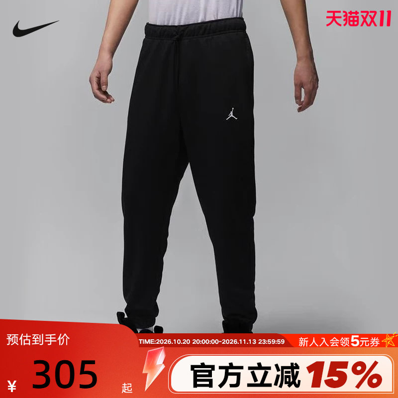 Jordan耐克DRI-FIT男子速干针织运动长裤收口休闲卫裤FV8609-010