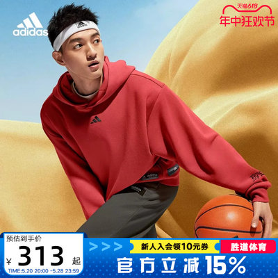 Adidas阿迪达斯新年款运动卫衣