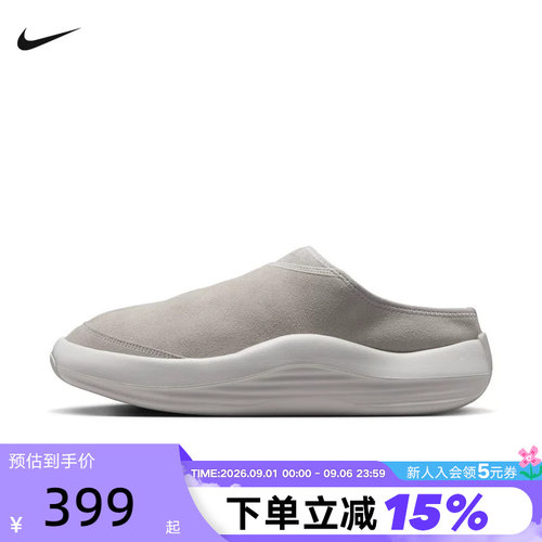 Nike耐克男拖鞋JORDAN FUTURE复古翻毛皮一脚蹬休闲鞋HV5073-003