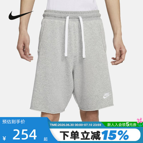 Nike耐克短裤男夏新款休闲宽松灰色针织运动五分裤DX0767-063