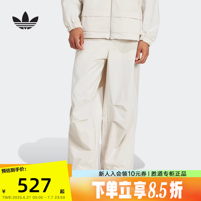 运动长裤
