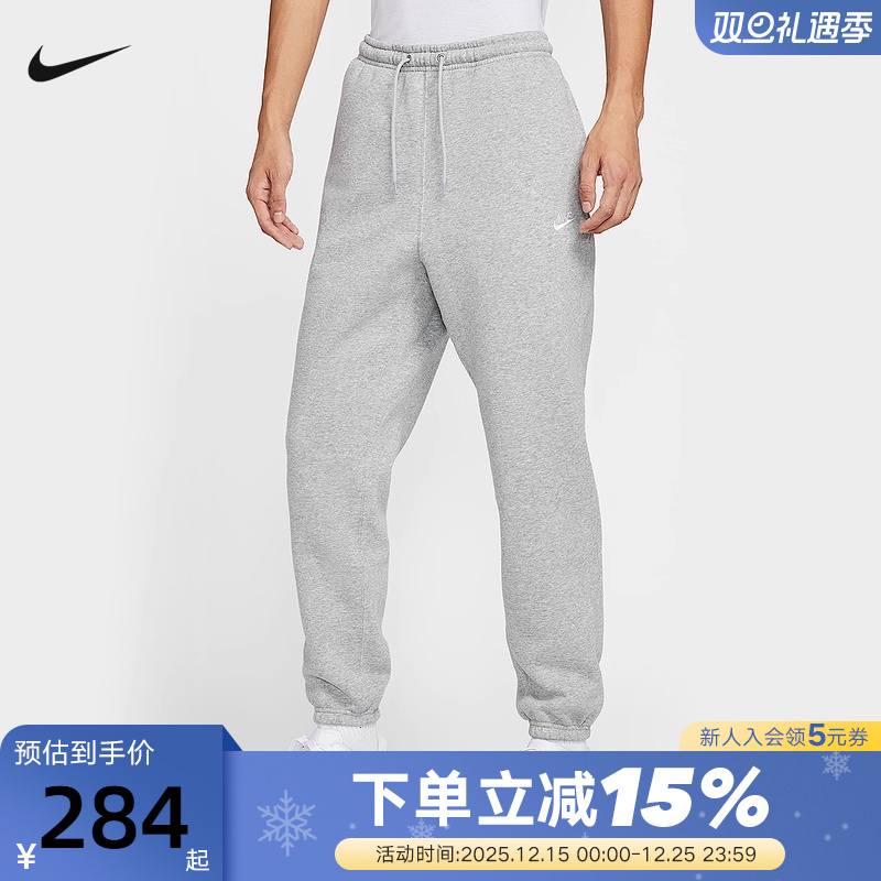 Nike耐克男裤25冬新款运动裤加绒卫裤宽松收口针织长裤FN3809-063