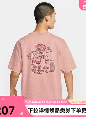 Nike耐克SB短袖男夏新款复古水洗做旧印花透气运动T恤HV1307-618