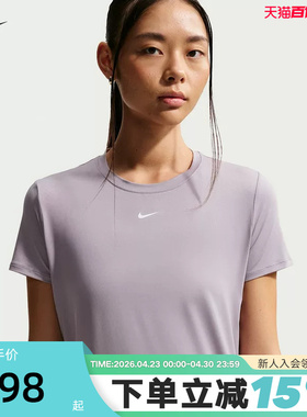 耐克女子Dri-FIT速干短袖上衣夏季透气圆领运动跑步T恤FN2799-227