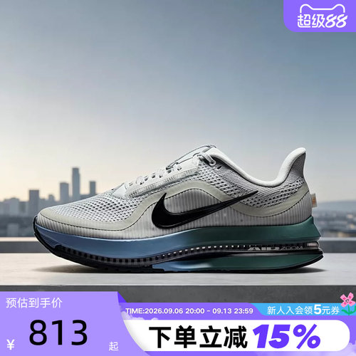 Nike耐克男鞋PEGASUS PREMIUM气垫鞋运动鞋飞马跑步鞋HQ2592-017