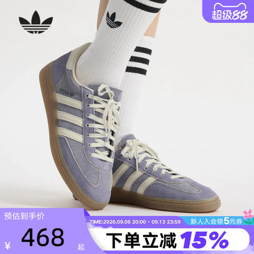 adidas阿迪达斯三叶草T头鞋运动秋女HANDBALL板鞋德训鞋 JR0849
