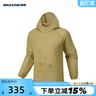 SKECHERS斯凯奇新品 L226W043 2026夏女士梭织外套运动休闲连帽衫