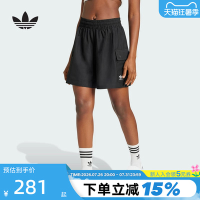 adidas阿迪达斯三叶草工装口袋五分裤中裤2026夏女梭织短裤JD1514