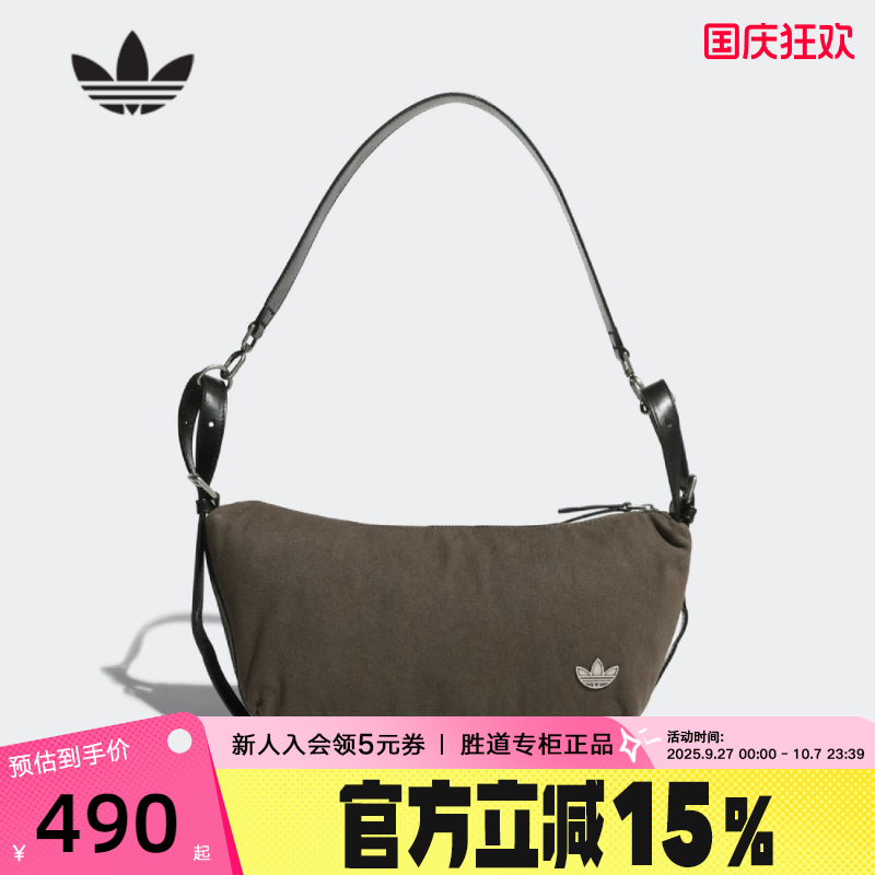 adidas阿迪达斯三叶草腋下包2025秋冬小巧女包单肩包 KT0864