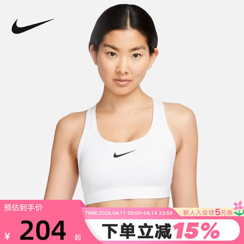 Nike耐克女子运动内衣LISA同款中强度速干健身训练BRA背心DX6822
