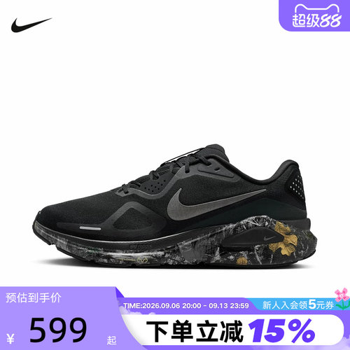 NIKE耐克男鞋26春新款Structure 26黑银印花运动跑步鞋IF4487-001