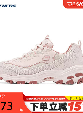 Skechers斯凯奇春夏奶茶熊熊猫鞋女子轻质缓震透气运动鞋 150242