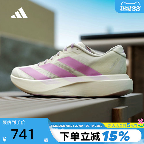 adidas阿迪达斯ADIZERO EVO SL春女竞速美学马拉松跑步鞋 KI7354