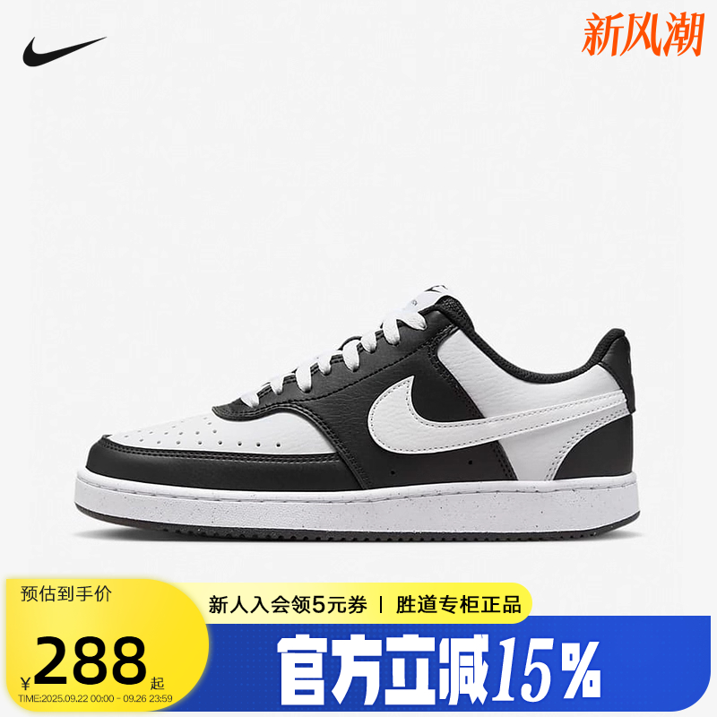 休闲鞋