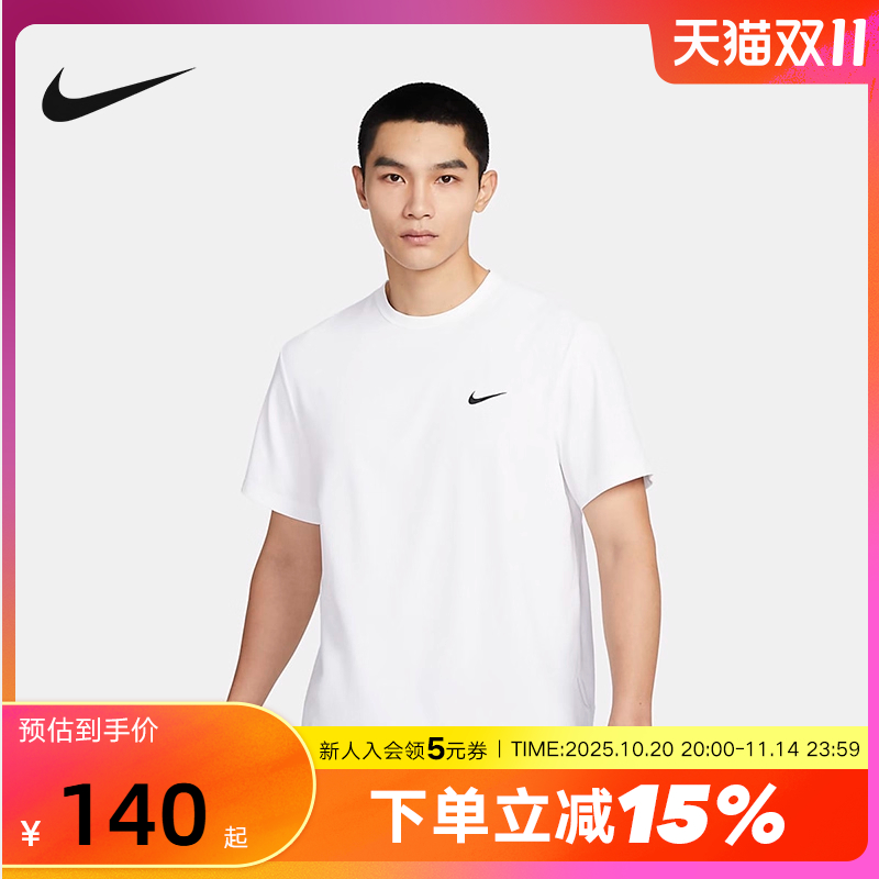 Nike耐克速干短袖T恤男