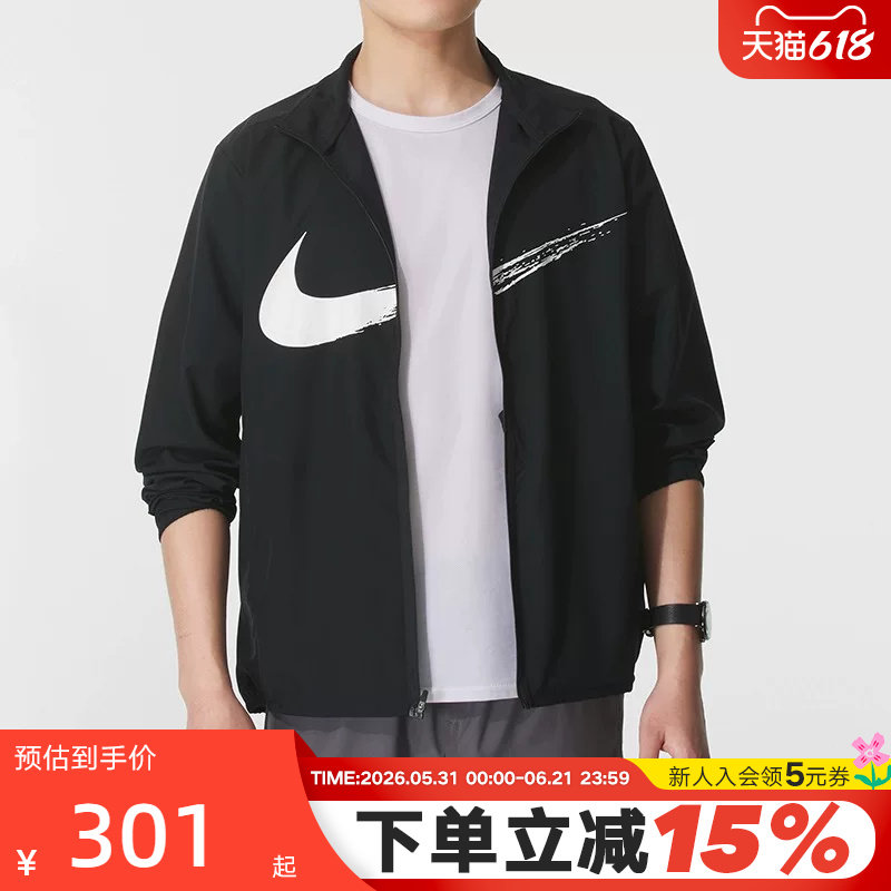 NIKE耐克外套男春秋新款大勾跑步上衣梭织立领运动夹克HV039