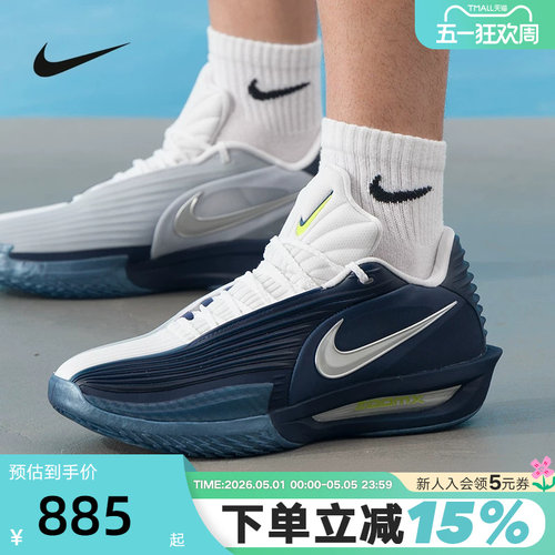 Nike耐克男鞋G.T. CUT 3 TURBO鸳鸯色藏蓝白实战篮球鞋HV9919-401