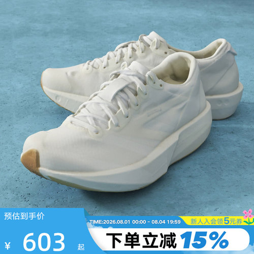 adidas阿迪达斯ADIZERO ADIOS 9女全速争胜薄底竞速跑步鞋 JR2243