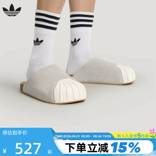 adidas阿迪达斯三叶草贝壳头拖鞋秋男女Adimule经典穆勒拖 LC0422