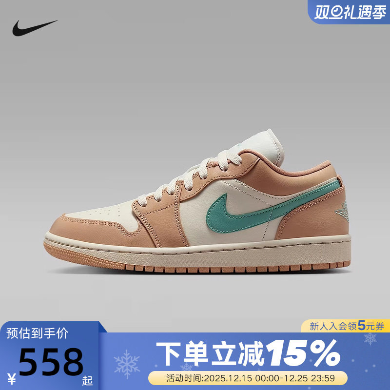 Nike耐克女鞋秋季Air Jordan 1 AJ1低帮复古板鞋篮球鞋DC0774-130