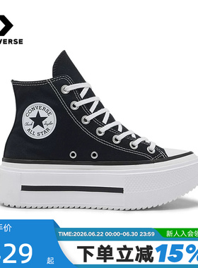 Converse匡威Double Stack潮流休闲运动鞋松糕男女厚底鞋 A12975C