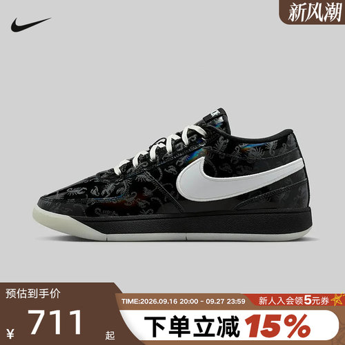 NIKE耐克BOOK 1德文布克1男子万圣节实战运动鞋篮球鞋IM7616-001