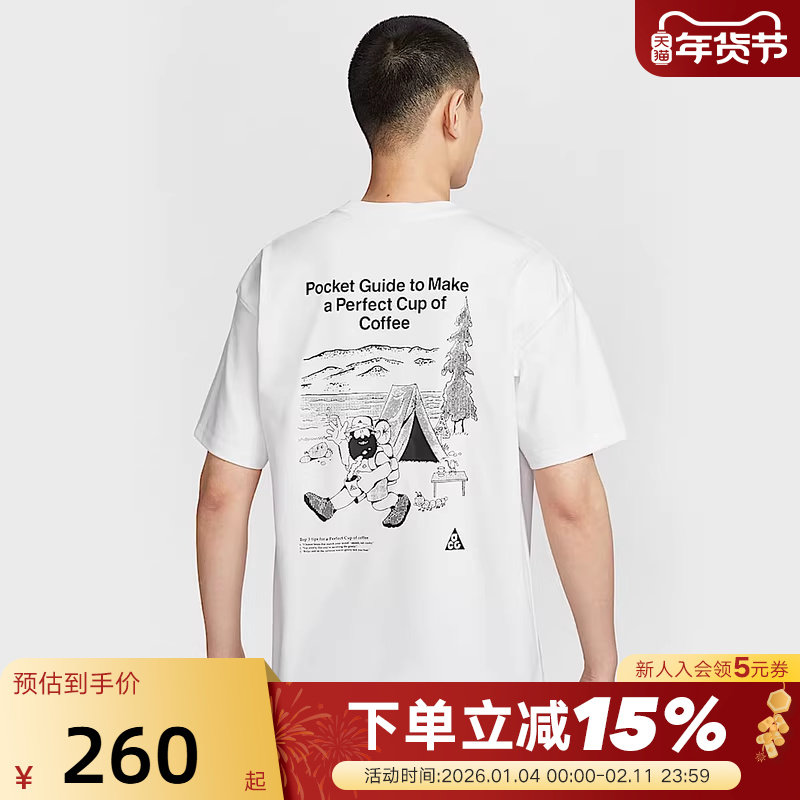 NIKE耐克ACG短袖男夏新款后背印花宽松透气户外运动T恤IF0371-121,运动服/休闲服装,运动T恤,淘宝优惠券,粉丝福利购,淘宝优惠卷