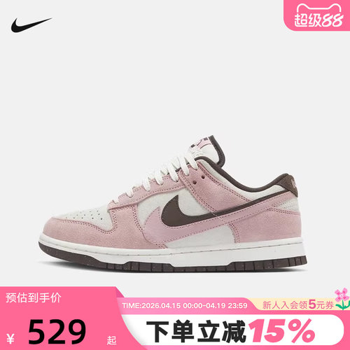 Nike耐克女鞋新款运动鞋DUNK LOW粉白双钩撞色复古板鞋HV1799-161