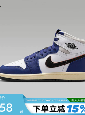 耐克小童鞋AIR JORDAN 1 RETRO HIGH OG AJ1高帮篮球鞋FD1412-100