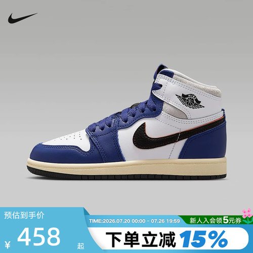 耐克小童鞋AIR JORDAN 1 RETRO HIGH OG AJ1高帮篮球鞋FD1412-100
