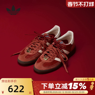 阿迪达斯三叶草新年红T头鞋2026春中性HANDBALL马年德训鞋 KJ6299