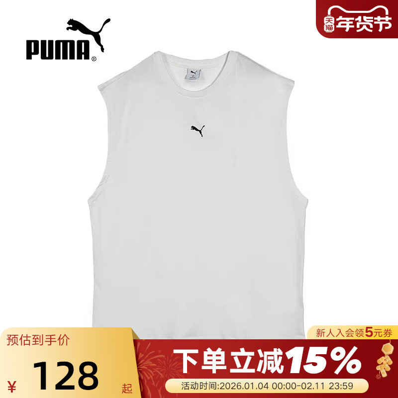 PUMA彪马透气篮球运动训练无袖T恤夏男女健身白色背心 692572-02,运动服/休闲服装,运动背心,淘宝优惠券,粉丝福利购,淘宝优惠卷