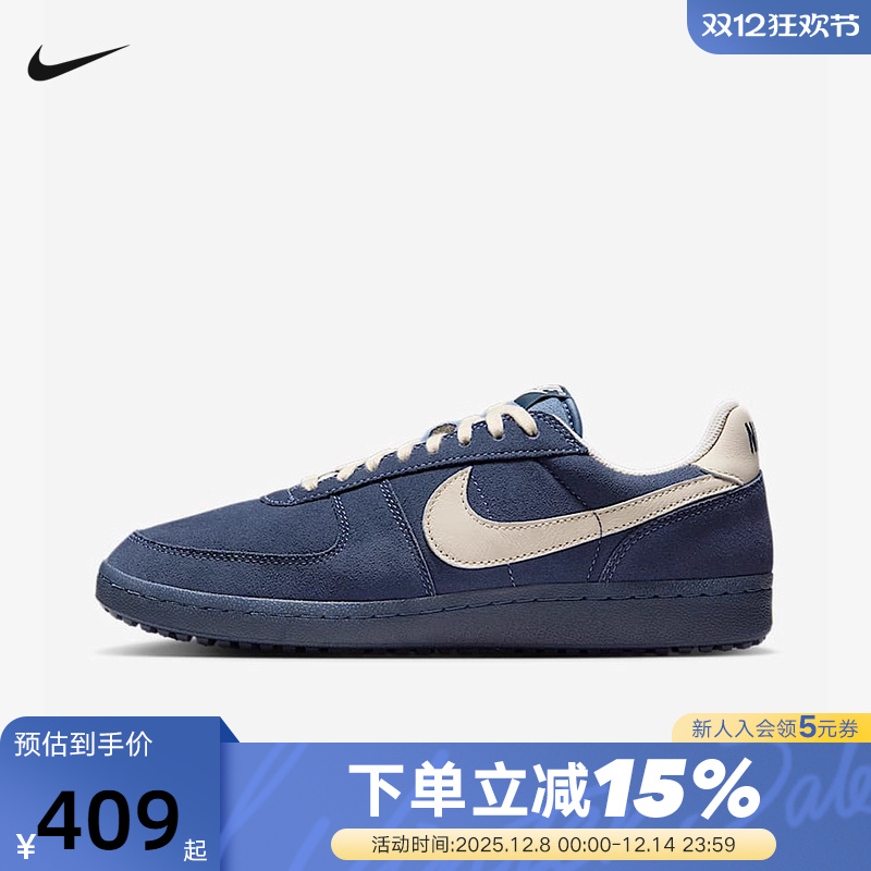 Nike耐克男鞋25夏季Field General休闲板鞋薄底德训鞋IF0666-400