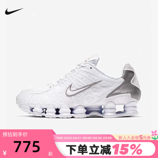 白银 SHOX 100 全掌气柱跑步鞋 AV3595 复古老爹鞋 NIKE耐克男鞋