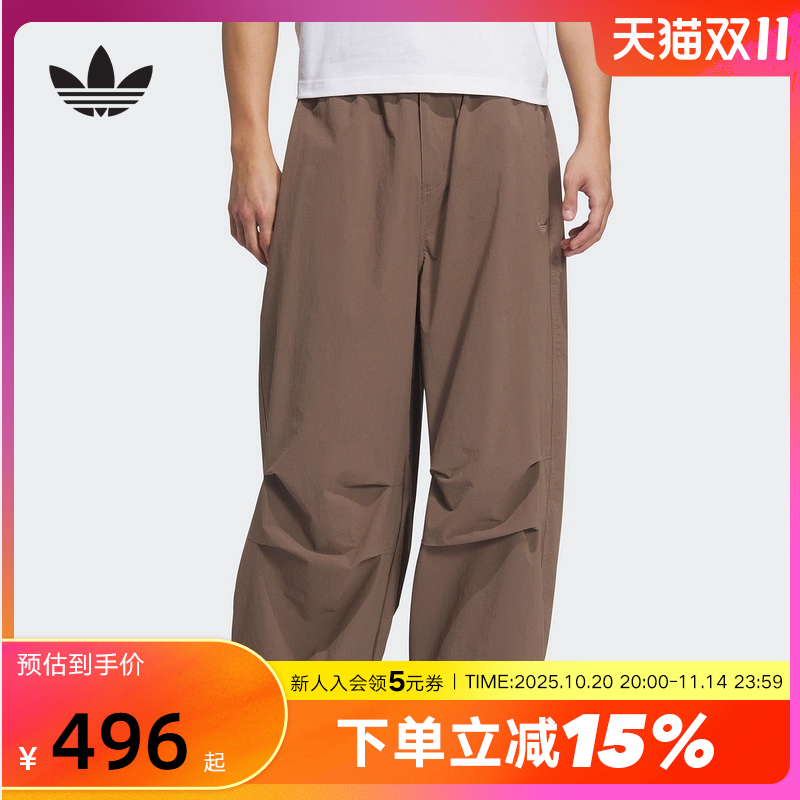 adidas阿迪达斯三叶草褶皱伞兵裤2025秋男廓形工装梭织长裤KD4296