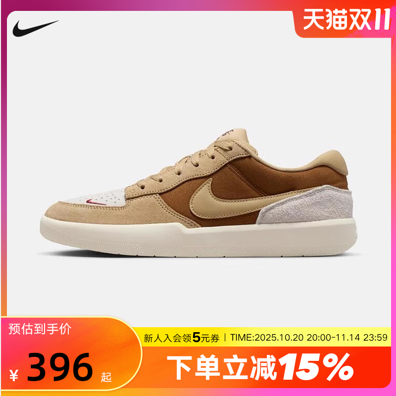 Nike耐克男鞋SB FORCE 58陆冲滑板鞋25秋冬新款运动鞋DV5477-202